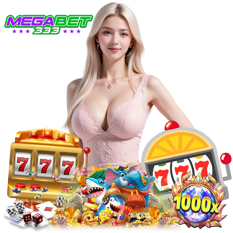 MEGABET333 ทางเข้าเล่น