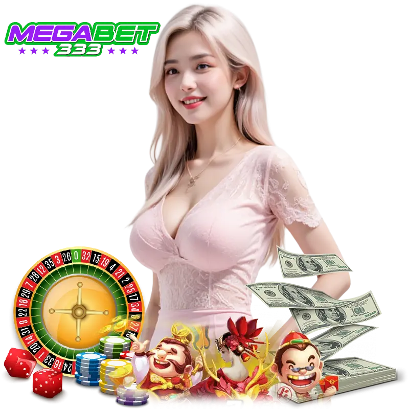 MEGABET333 ไม่มีขั้นต่ำ